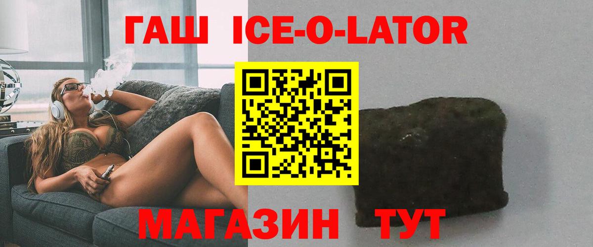Гашиш hashish Красноперекопск