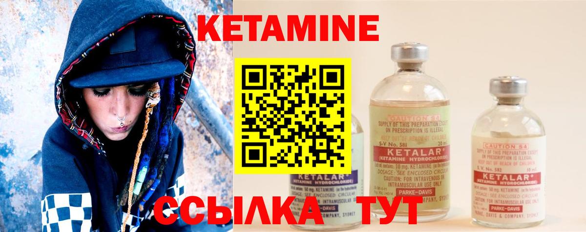 КЕТАМИН ketamine  Кетамин VHQ  Красноперекопск  omg ONION  Вход с VPN 