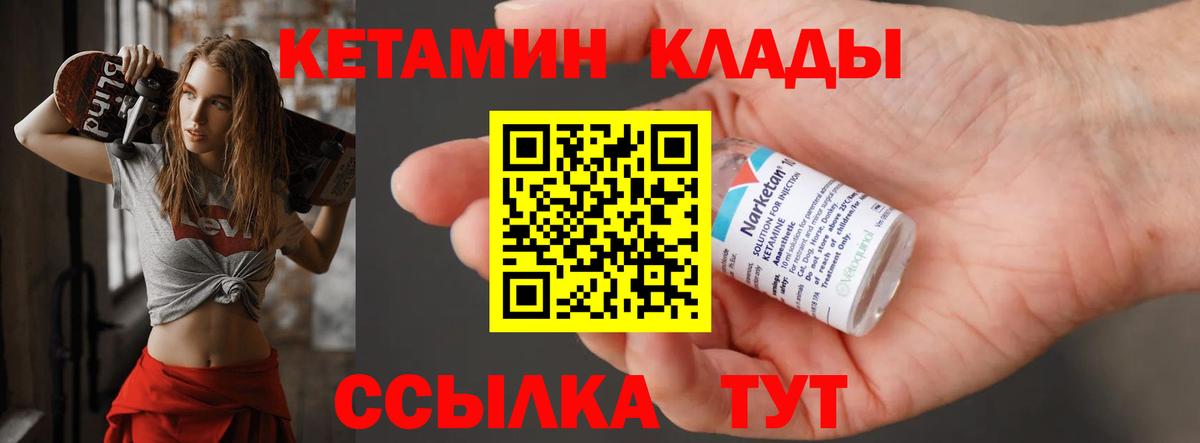 Alpha-PVP Красноперекопск
