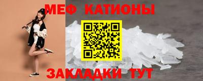 метадон Краснокаменск