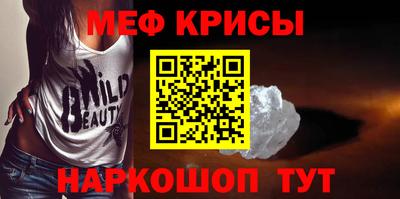 метадон Краснокаменск