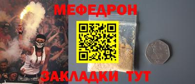 метадон Краснокаменск