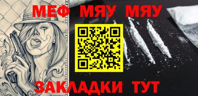 индика Краснознаменск