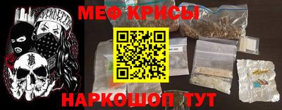 метадон Краснокаменск