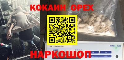 метадон Краснокаменск