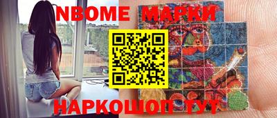 индика Краснознаменск