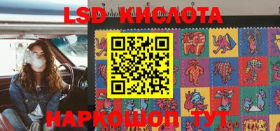 трава Краснодар