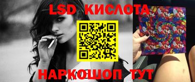 альфа пвп Кунгур