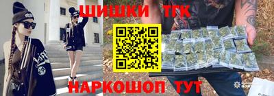 метадон Краснокаменск