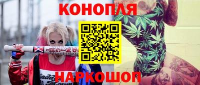 метадон Краснокаменск