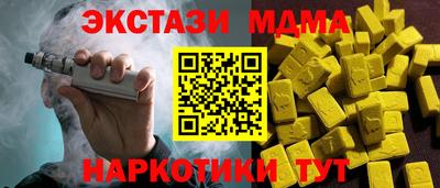 индика Краснознаменск