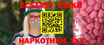 трава Краснодар