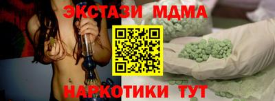 метадон Краснокаменск
