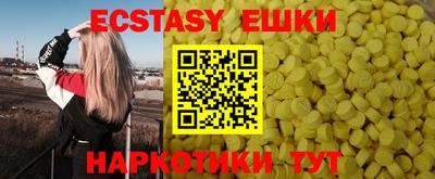 индика Краснознаменск