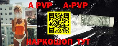 ALPHA PVP Кулебаки