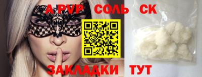 трава Краснодар