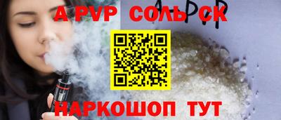 индика Краснознаменск