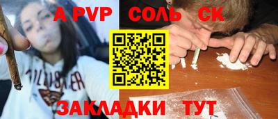 трава Краснодар