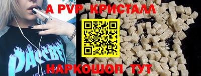трава Краснодар