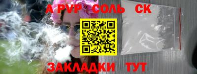 трава Краснодар