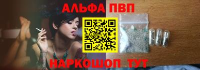 ALPHA PVP Кулебаки