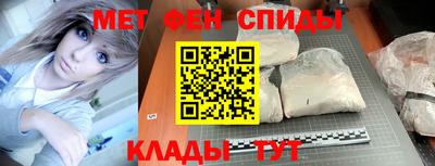 метадон Краснокаменск