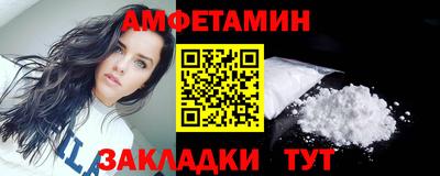 метадон Краснокаменск