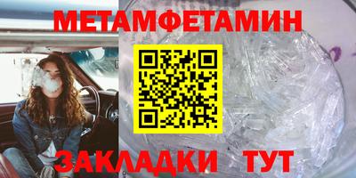метадон Краснокаменск