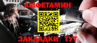 ALPHA PVP Кулебаки