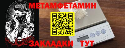метадон Краснокаменск