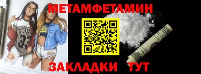 индика Краснознаменск