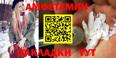 бутик Кумертау