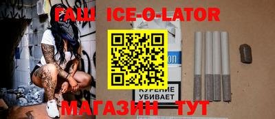 трава Краснодар