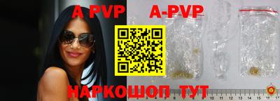 индика Краснознаменск