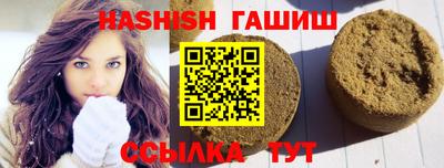 трава Краснодар