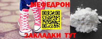 метадон Краснокаменск