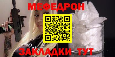 бутик Кумертау