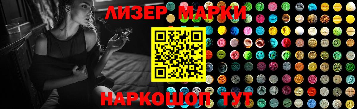 ЛСД экстази кислота  ЛСД экстази кислота  Вход с VPN  LSD-25 экстази  Красноперекопск 