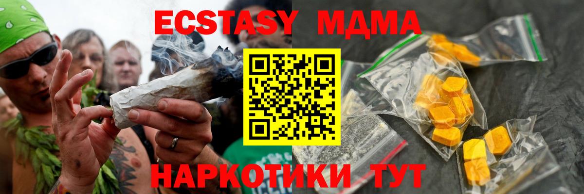 Красноперекопск  Конопля  МЕФ кристаллы  ЭКСТАЗИ  МЕТАДОН  Cocaine  Гашиш  Вход с VPN  Мефедрон  Бошки Шишки 