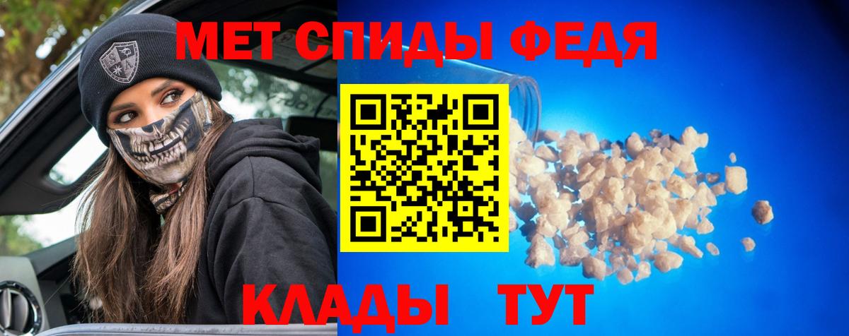 Метамфетамин  Вход с VPN  Красноперекопск  Метамфетамин Декстрометамфетамин 99.9% 