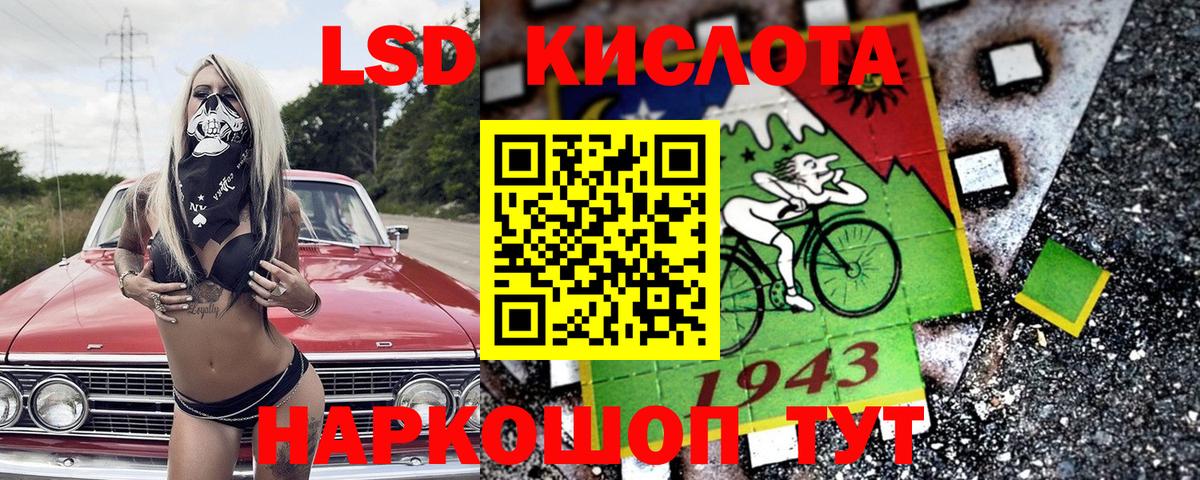 Наркотические марки 1,5мг  Вход с VPN  Наркотические марки  Красноперекопск 
