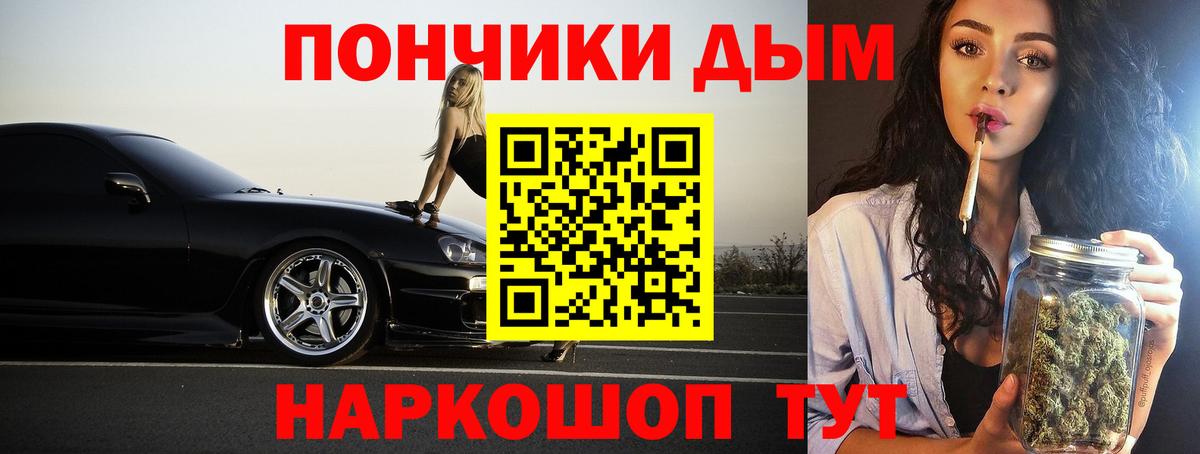 Марихуана конопля Красноперекопск